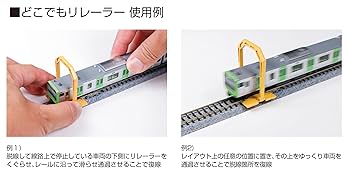 (未使用･未開封品)　KATO Nゲージ リレーラー Nゲージ 24-000 鉄道模型用品 lok26k6 リレーラー | KATO(カトー) 24-000 鉄道模型 Nゲージ 通販
